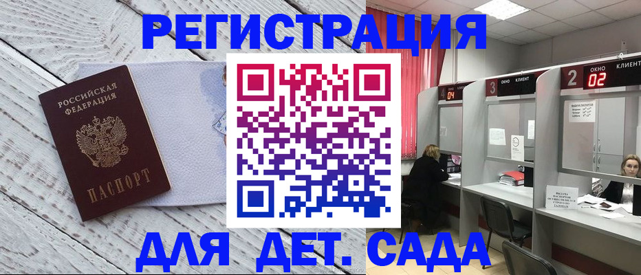 регистрация в Жирновске