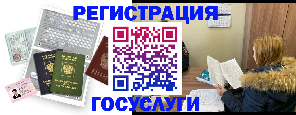 купить прописку в Жирновске