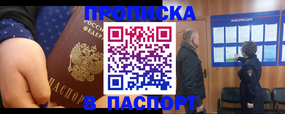 регистрация для школы в Жирновске