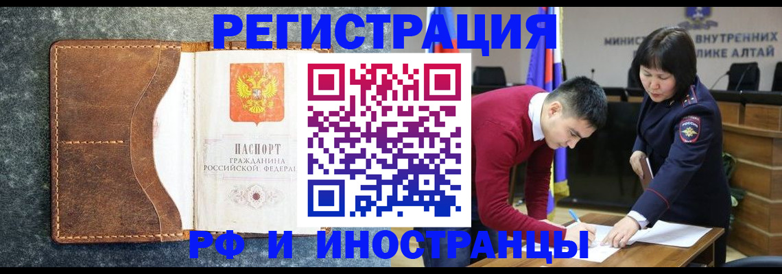 пропишу в квартире в Жирновске