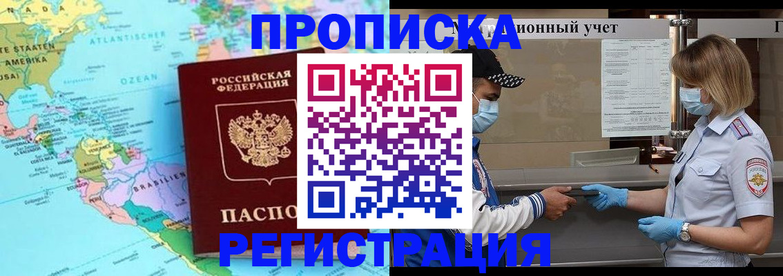 найти адрес прописки в Жирновске